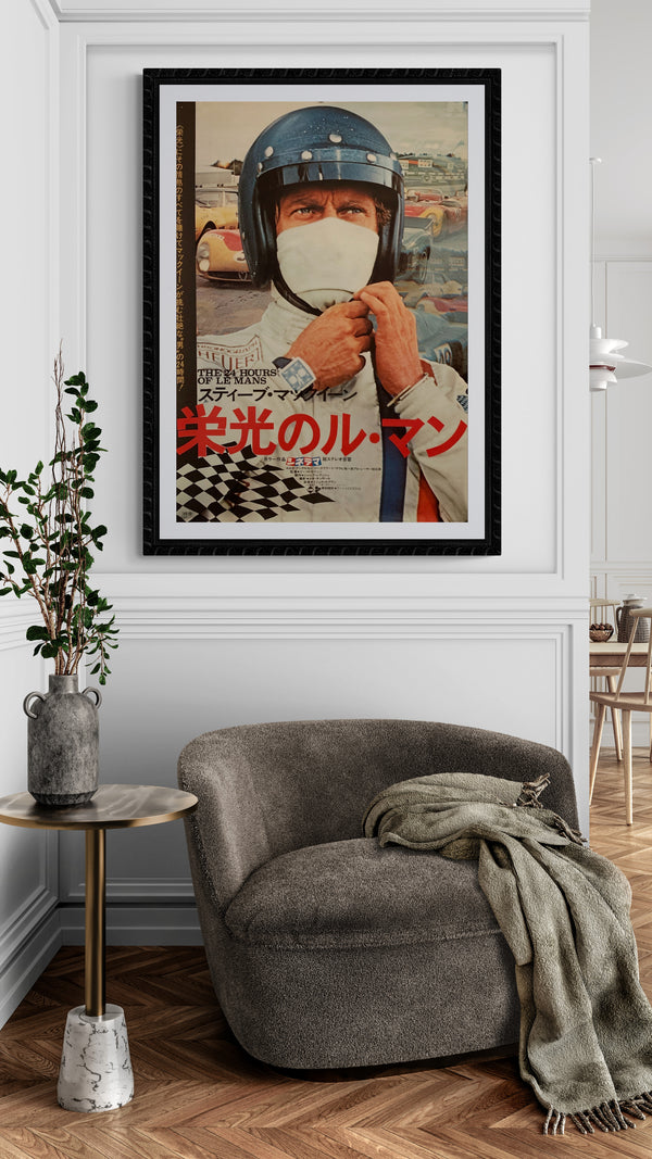 "Le Mans", Original Release Japanese Movie Poster 1971, Steve Mcqueen, B2 Size (51 x 73cm) F118