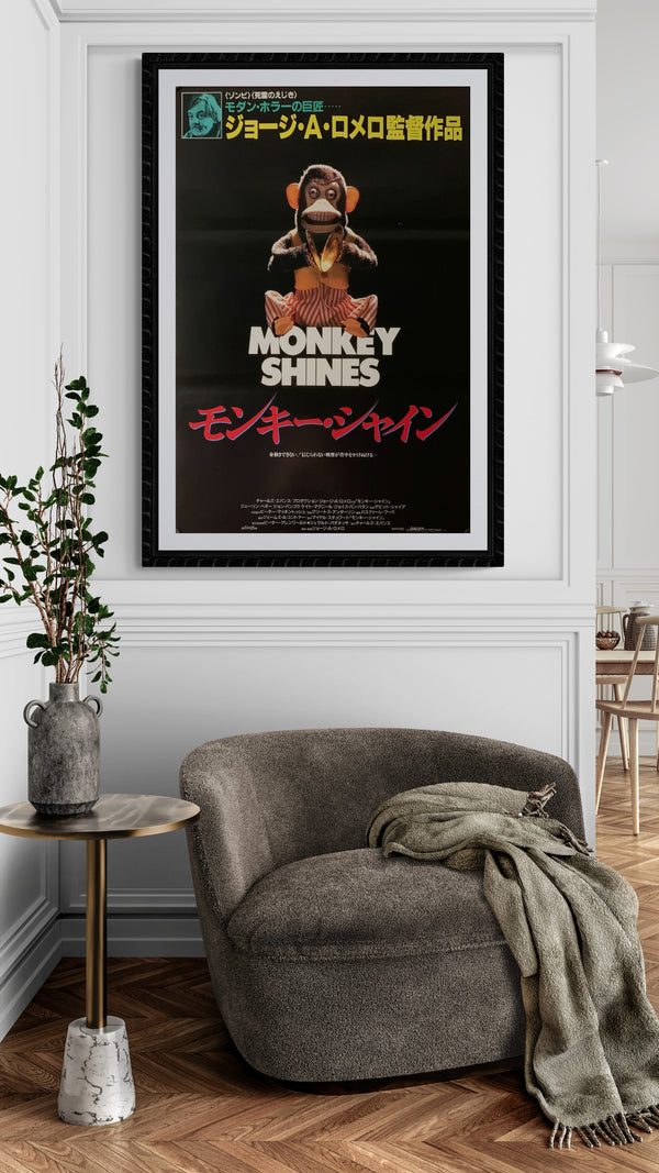 "Monkey Shines", Original Release Japanese Movie Poster 1988, B2 Size (51 x 73cm) A144