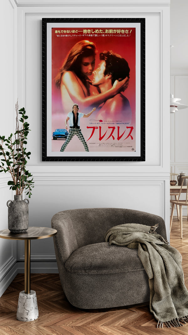 "Breathless", Original Release Japanese Movie Poster 1983, B2 Size (51 x 73cm) A148