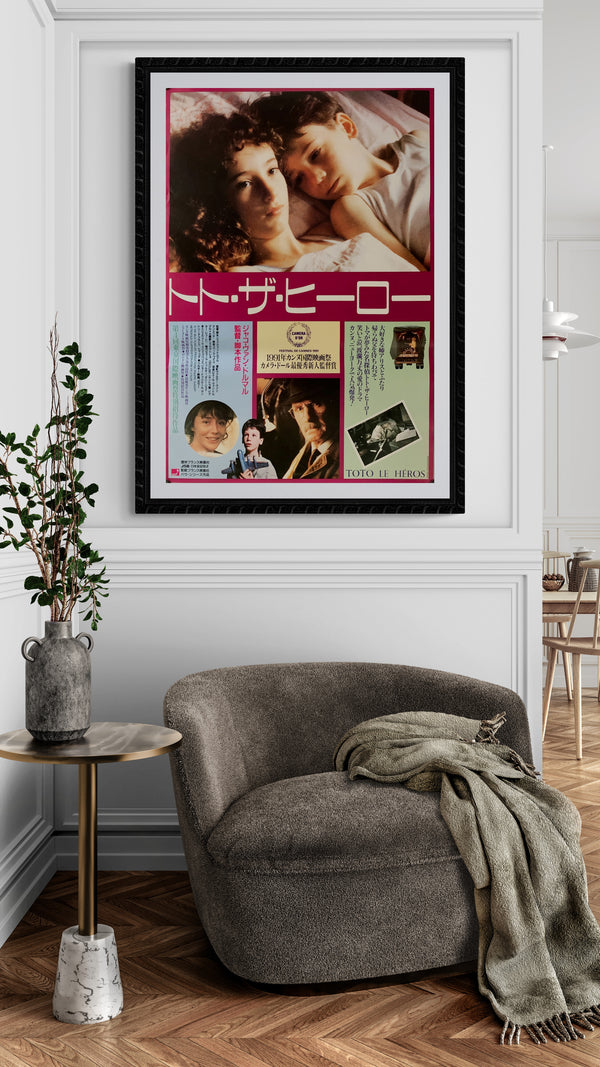 "Toto the Hero", Original Release Japanese Movie Poster 1991, B2 Size (51 x 73cm) A150