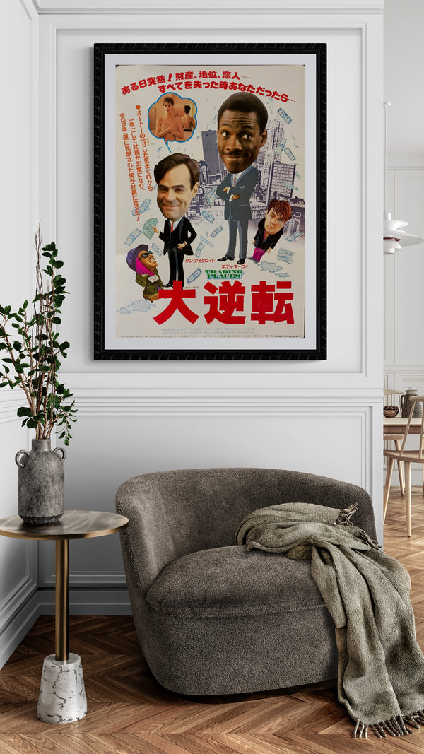 "Trading Places", Original Release Japanese Movie Poster 1983, B2 Size (51 x 73cm) A156