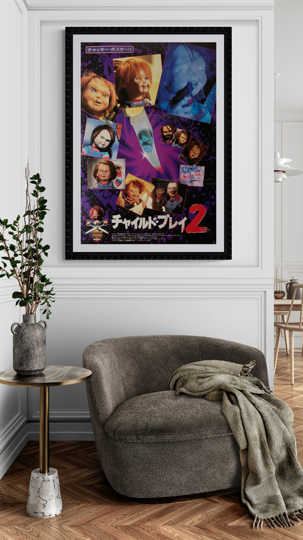 "Child's Play 2", Original Release Japanese Movie Poster 1990, B2 Size (51 x 73cm) A166
