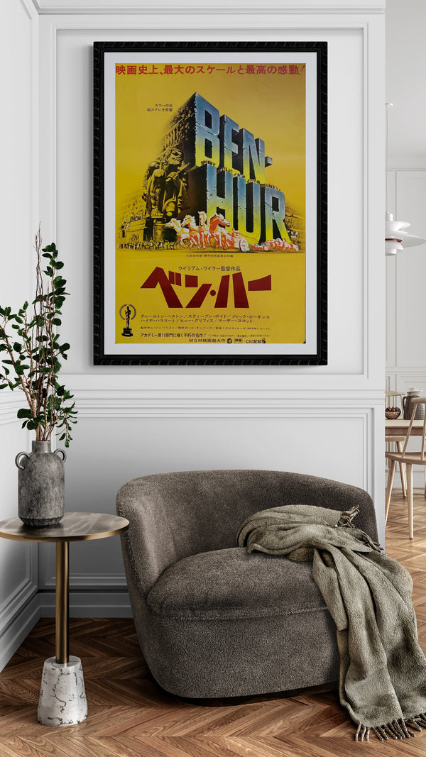 "Ben Hur", Original Re-Release Japanese Movie Poster 1968, B2 Size (51 x 73cm) A135