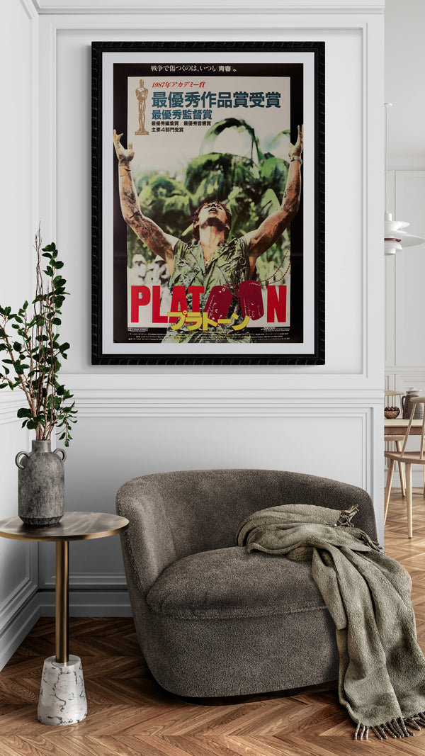 "Platoon", Original Release Japanese Movie Poster 1987 , B2 Size (51 x 73cm) A179