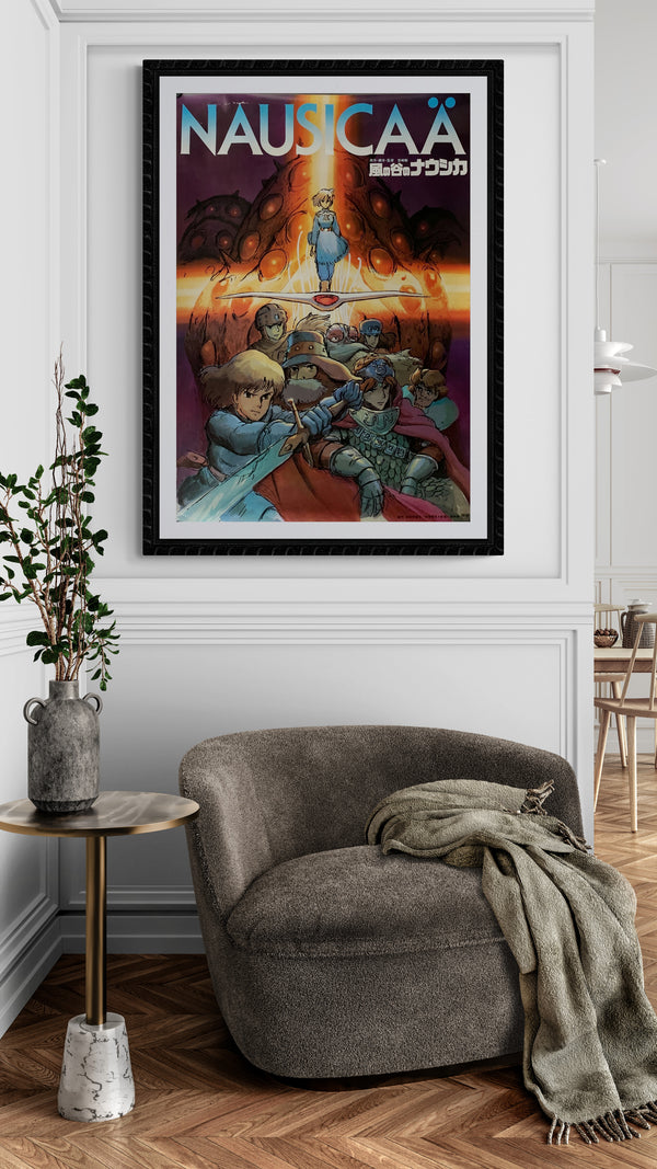 "Nausicaä of the Valley of the Wind", Original Release Japanese Movie Poster 1984, Studio Ghilbi, B2 Size (51 cm x 73 cm) A184
