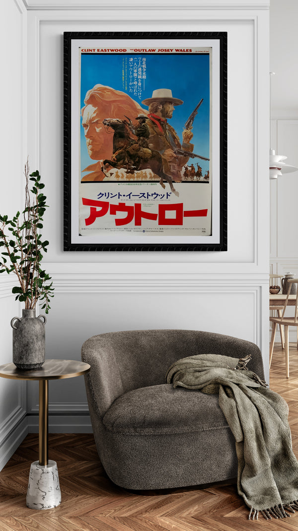 "The Outlaw Josey Wales", Original Release Japanese Movie Poster 1976, B2 Size (51 x 73cm) A186