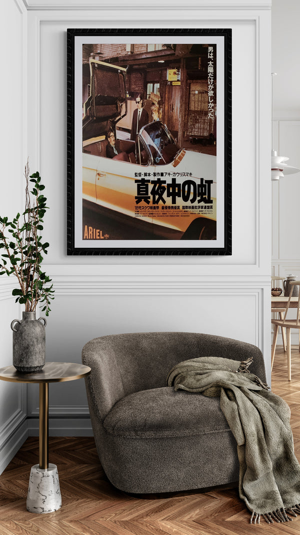 "Ariel", Original Japanese Movie Poster 1988, B2 Size (51 x 73cm) A199
