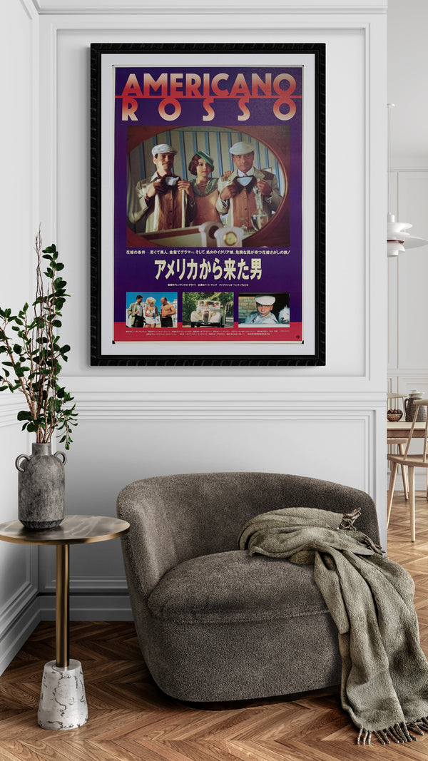 "Red American", Original Release Japanese Movie Poster 1991, B2 Size (51 x 73cm) A204