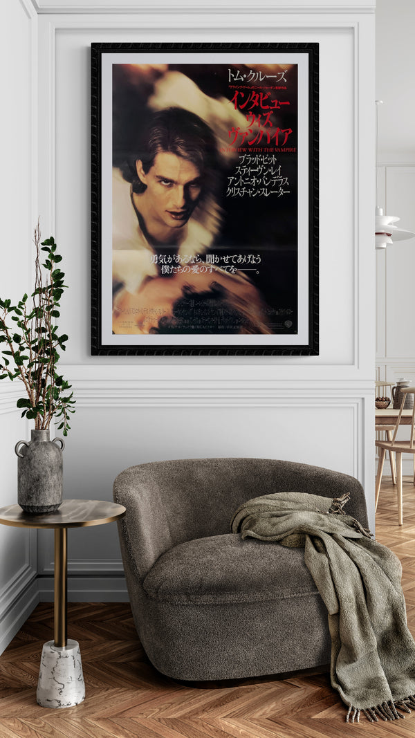 "Interview with the Vampire", Original Release Japanese Movie Poster 1994, B2 Size (51 x 73cm) A123