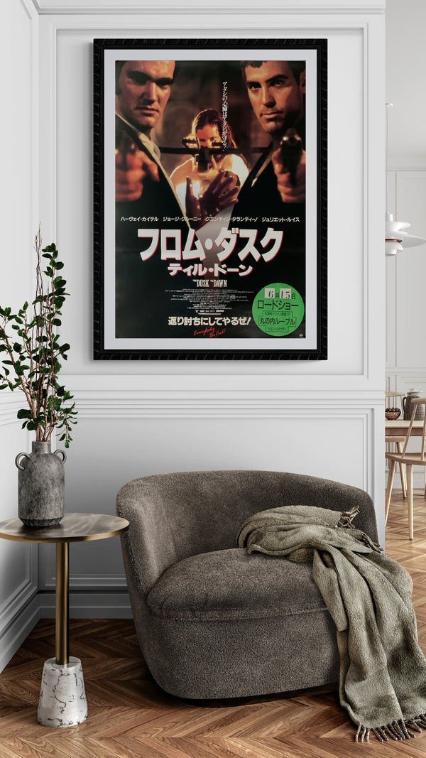 "From Dusk till Dawn", Original Release Japanese Movie Poster 1996, B2 Size (51 x 73cm) A125