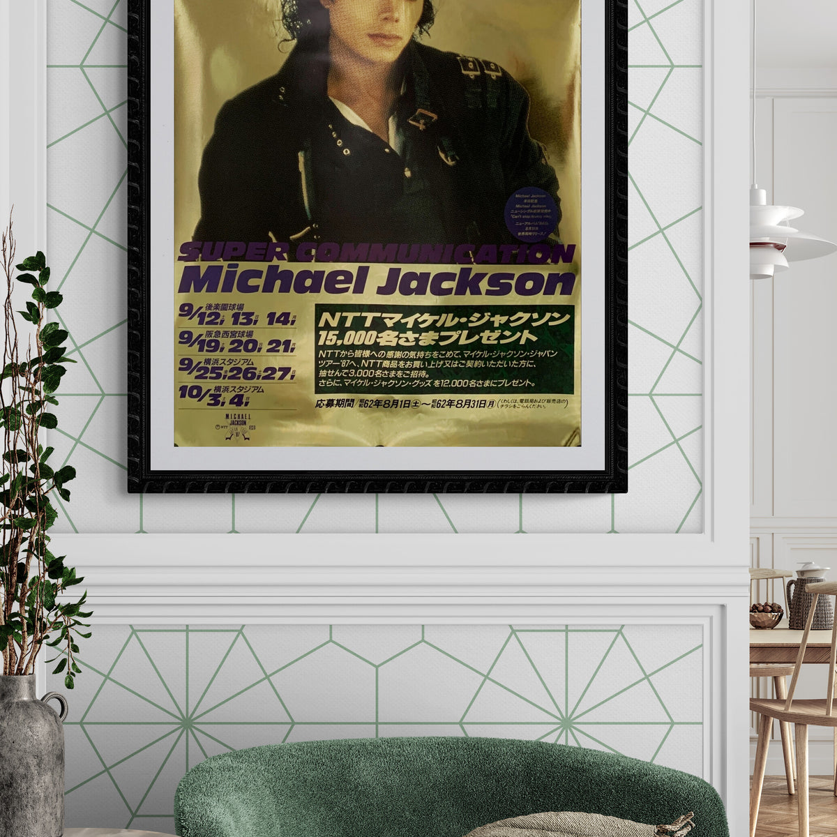 Michael Jackson BAD Japan Tour Commemorative Edition