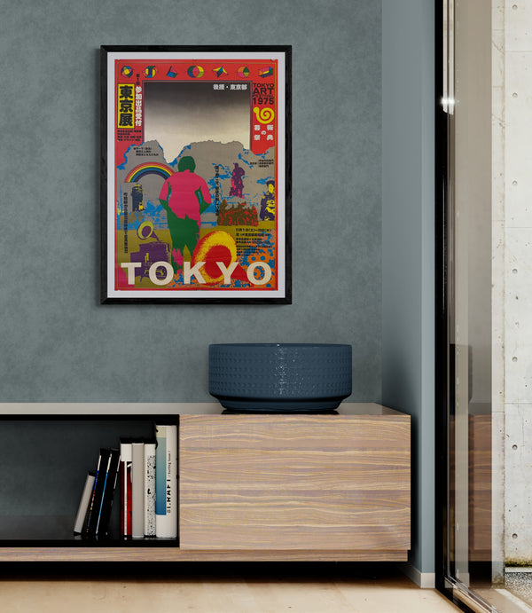 “KIYOSHI AWAZU – 第1回東京展 参加出品受付 / TOKYO ART FESTIVAL 1975,” Japanese Contemporary Art Poster, Original Offset 1975, Ultra Rare, B2 Size (c. 51.8 × 72.6 cm) O556