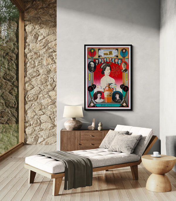 "TADANORI YOKOO - Shiseido Eudermine Centennial Poster", Japanese Contemporary Art Poster, Original Limited Edition Silk Screen 1997, Ultra Rare, Size (c.73 x 103cm)