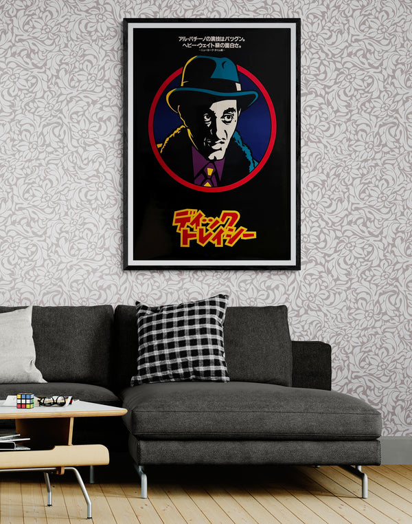 "Dick Tracy" Japanese Movie Poster, Original Release 1990, B1 Size (71 × 103 cm)