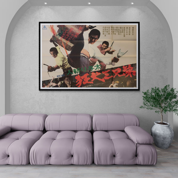 "Outlaw Killers: Three Mad Dog Brothers", Original Release Japanese Movie Poster 1972, Ultra Rare, B0 Size, (38.5" X 62")