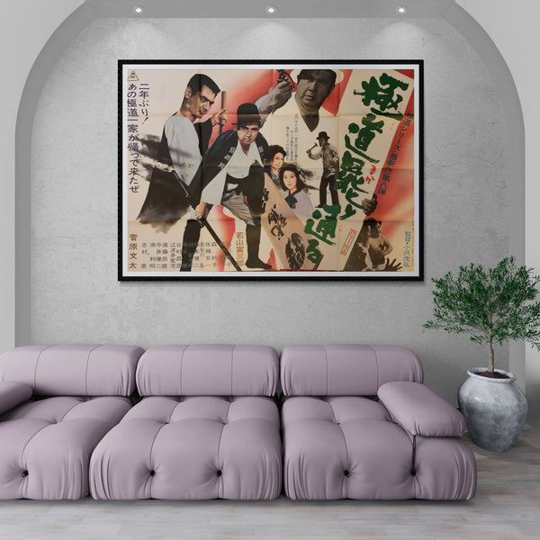 "The Way of the Yakuza", Original Release Japanese Movie Poster 1972, Ultra Rare, B0 Size, (38.5" X 62")