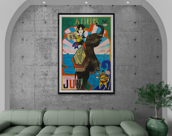 "TADANORI YOKOO – Tenjō Sajiki / LABORATORY OF PLAY (Membership Recruitment)", Japanese Contemporary Art Poster, Original Silk Screen 1967, Ultra Rare, B1 Size (c.73 × 103 cm) — Hand-signed in pen