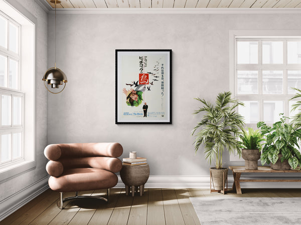 "Birds", Original Release Japanese Movie Poster 1963, Very Rare, Linen-Backed, B2 Size (51 x 73cm)