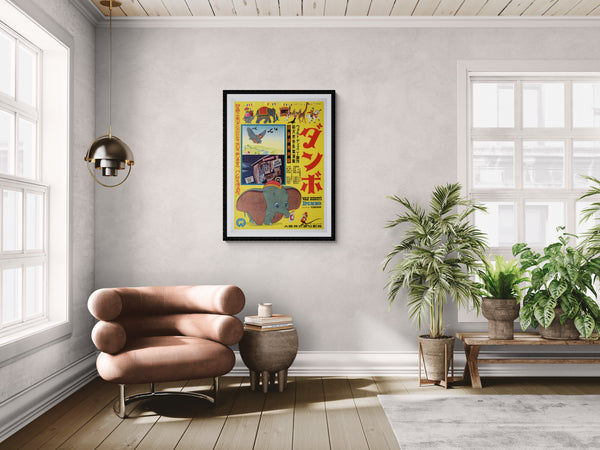 "Dumbo", Original First Release Japanese Movie Poster 1954, Ultra Rare, Linen-Backed, B2 Size (51 x 73cm)