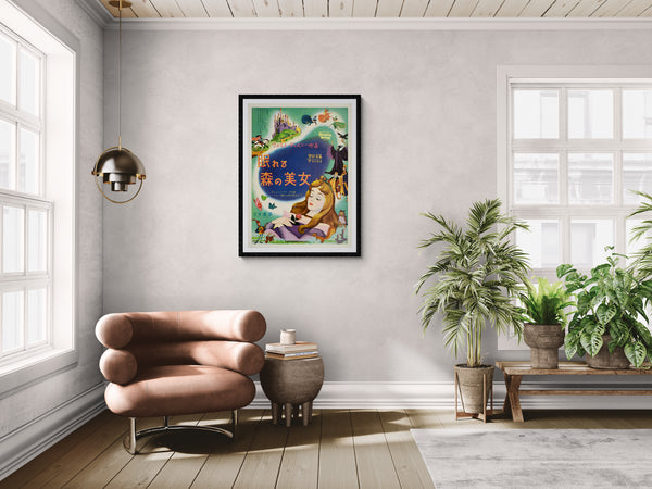 "Sleeping Beauty", Original First Release Japanese Movie Poster 1960, Ultra Rare, Linen-Backed, B2 Size (51 x 73cm)