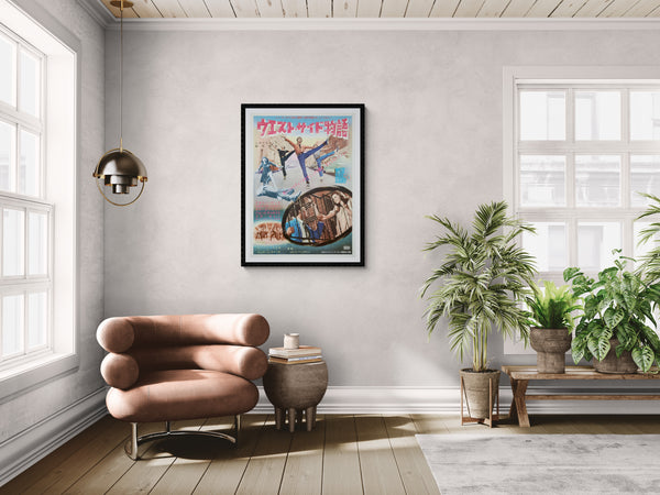 "West Side Story", Original First Release Japanese Movie Poster 1961, Ultra Rare, Linen-Backed, B2 Size (51 x 73cm)