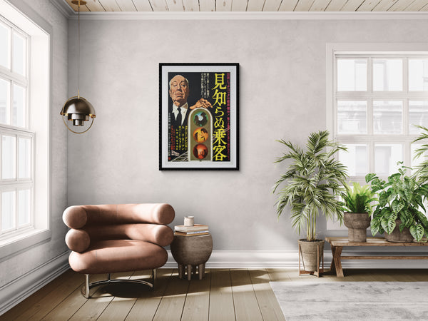 "Strangers on a Train", Original Release Japanese Movie Poster 1950`s, Ultra Rare, Linen-Backed, B2 Size (51 x 73cm)