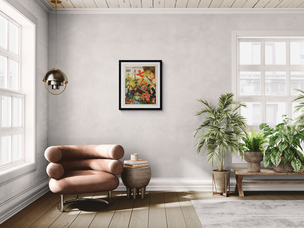 "Seven Samurai", Original First Release Japanese Movie Poster 1954, Ultra Rare, Linen-Backed, B3 Size (36 x 51cm)