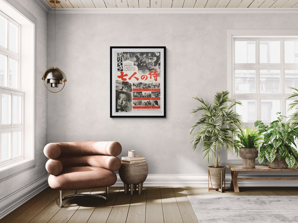 "Seven Samurai", Original First Teaser Release Japanese Movie Poster 1954, Ultra Rare, Linen-Backed, B2 Size (51 x 73cm)