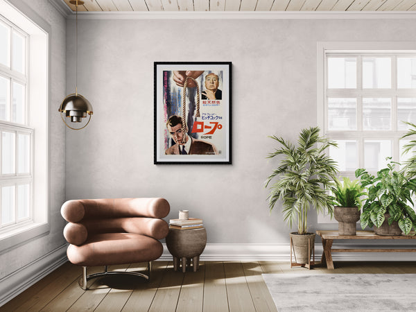 "Rope", Original First Release Japanese Movie Poster 1962, Ultra Rare, Linen-Backed, B2 Size (51 x 73cm)