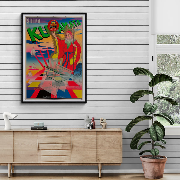 "TADANORI YOKOO - The World of Kuramata Shiro 1934-1991", Japanese Contemporary Art Poster, Original Silk Screen 1996, Ultra Rare, B1 Size (c.73 x 103cm)