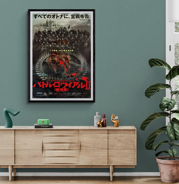 "Battle Royale II: Requiem", Original First-Release Japanese Movie Poster 2003, Rare, B1 Size (71 × 103 cm)