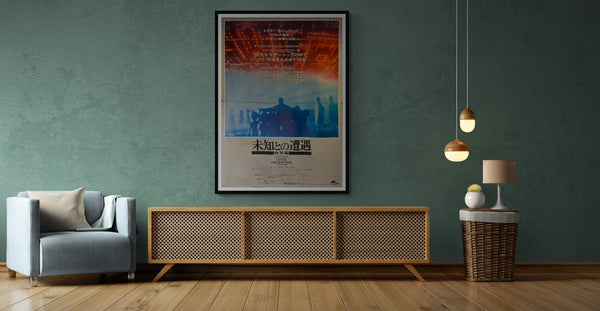 "Close Encounters of the Third Kind", Original Release Japanese Movie Poster 1977, Ultra Rare, B0 Billboard Size (103 x 146cm)