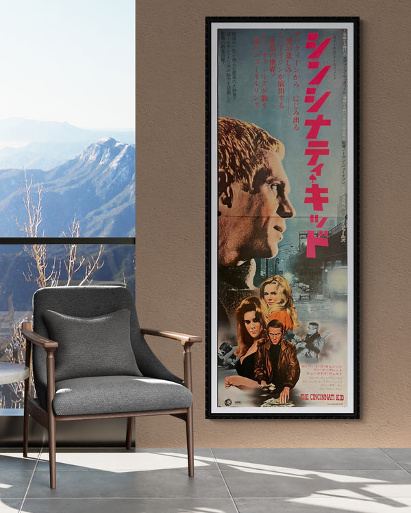 "The Cincinnati Kid", Original Re-Release Japanese Movie Poster 1970, STB Size 20x57" (51x145cm) J213