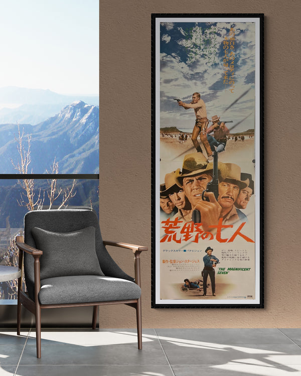 "The Magnificent Seven", Original Re-Release Japanese Movie Poster 1971, STB Size 20x57" (51x145cm) J214