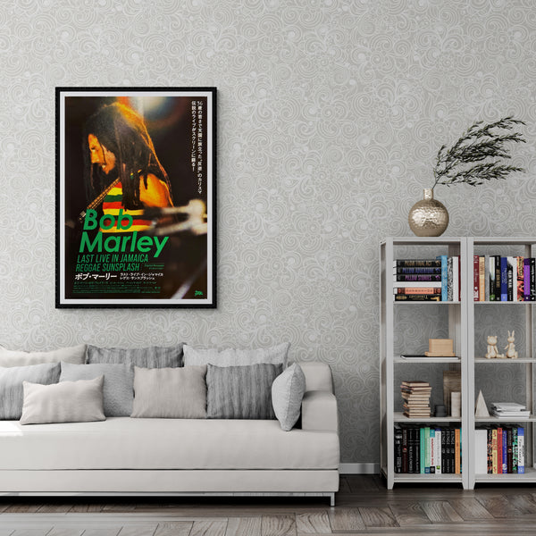 "Bob Marley: Last Live in Jamaica – Reggae Sunsplash", Original Release Japanese Movie Poster 2022, B1 Size (71 x 103cm)