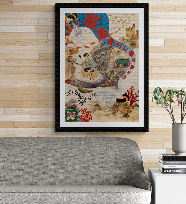 "2001 Tokyo Dome City", Original Release Japanese Promotional Poster 2001, B1 Size (71 x 103cm) BA16