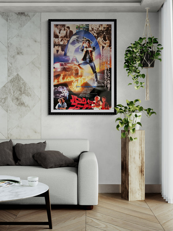 "Back to the Future", Original Release Japanese Movie Poster 1985, B1 Size (71 x 103cm) C50