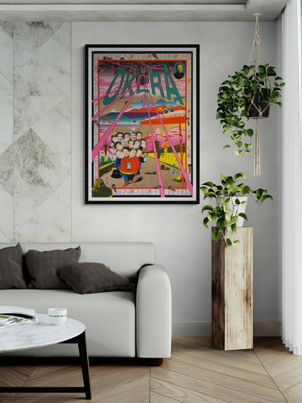 "TADANORI YOKOO - OKERA", Japanese Contemporary Art Poster, Original Limited Edition Silk Screen 1997, Ultra Rare, Size (c.73 x 103cm)