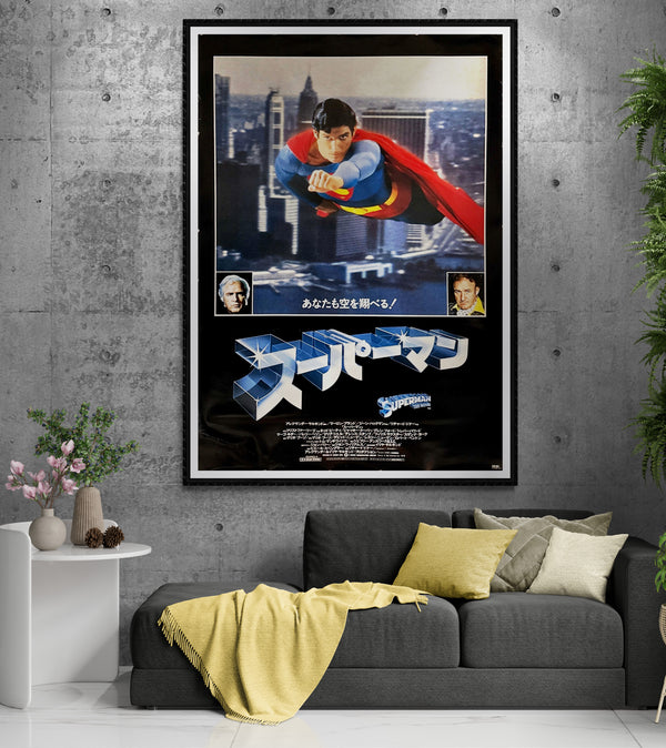 "Superman", Original Release Japanese Movie Poster 1978, Ultra Rare, B0 Billboard Size ( c.105 × 150 cm)