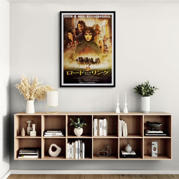 "The Lord of the Rings: The Fellowship of the Ring", Original Release Japanese Movie Poster 2001, B1 Size (71 x 103cm)