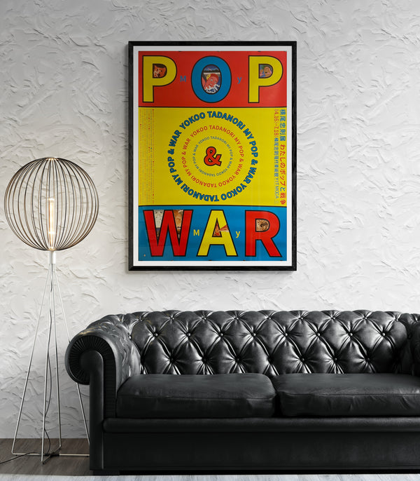 "YOKOO TADANORI- MY POP AND WAR", Japanese Contemporary Art Poster, Original Release 2016, B1 Size (71 x 103cm) J68