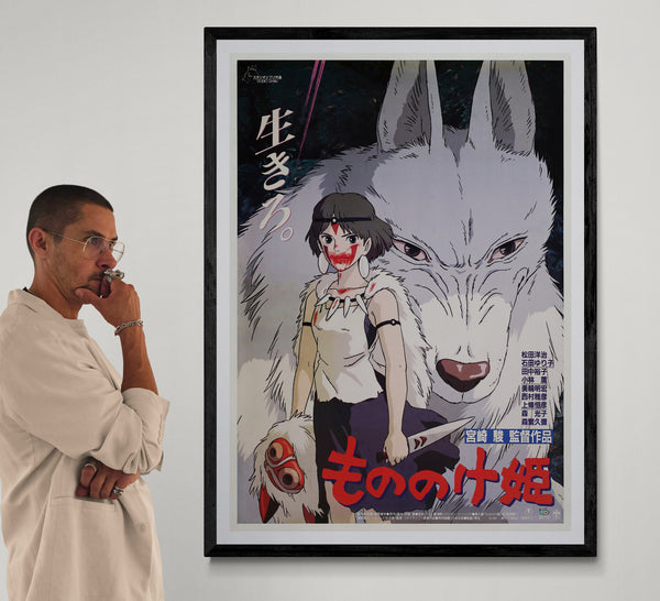 “PRINCESS MONONOKE” / もののけ姫 Japan (Toho), 1997 Original first-release Japanese theatrical poster (B1 Size) Colour-printed poster on paper, professionally linen-backed by Fourth Cone Restoration — Excellent restored presentation — Ultra Rare