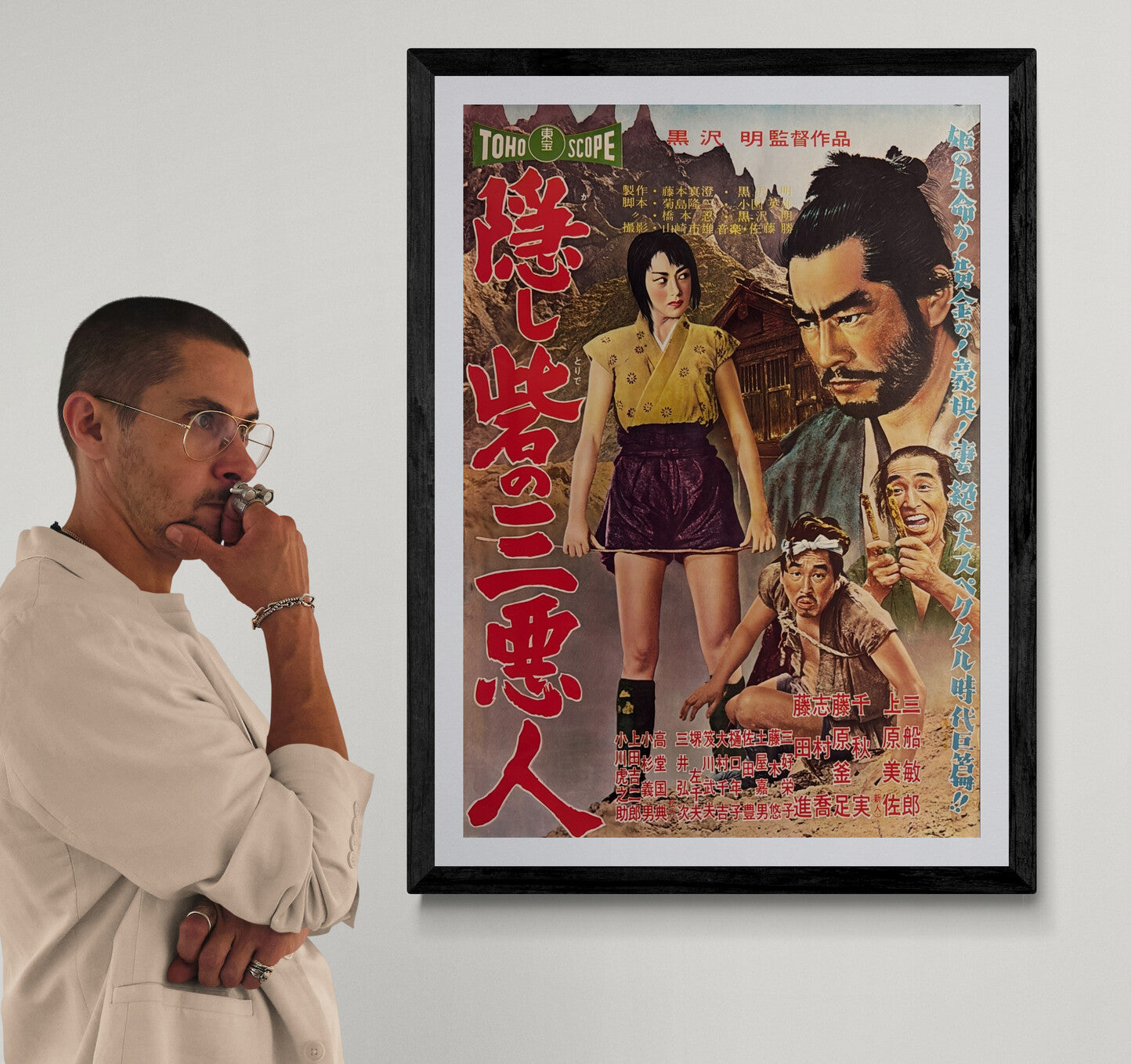 The Hidden Fortress (隠し砦の三悪人), Original Release Japanese