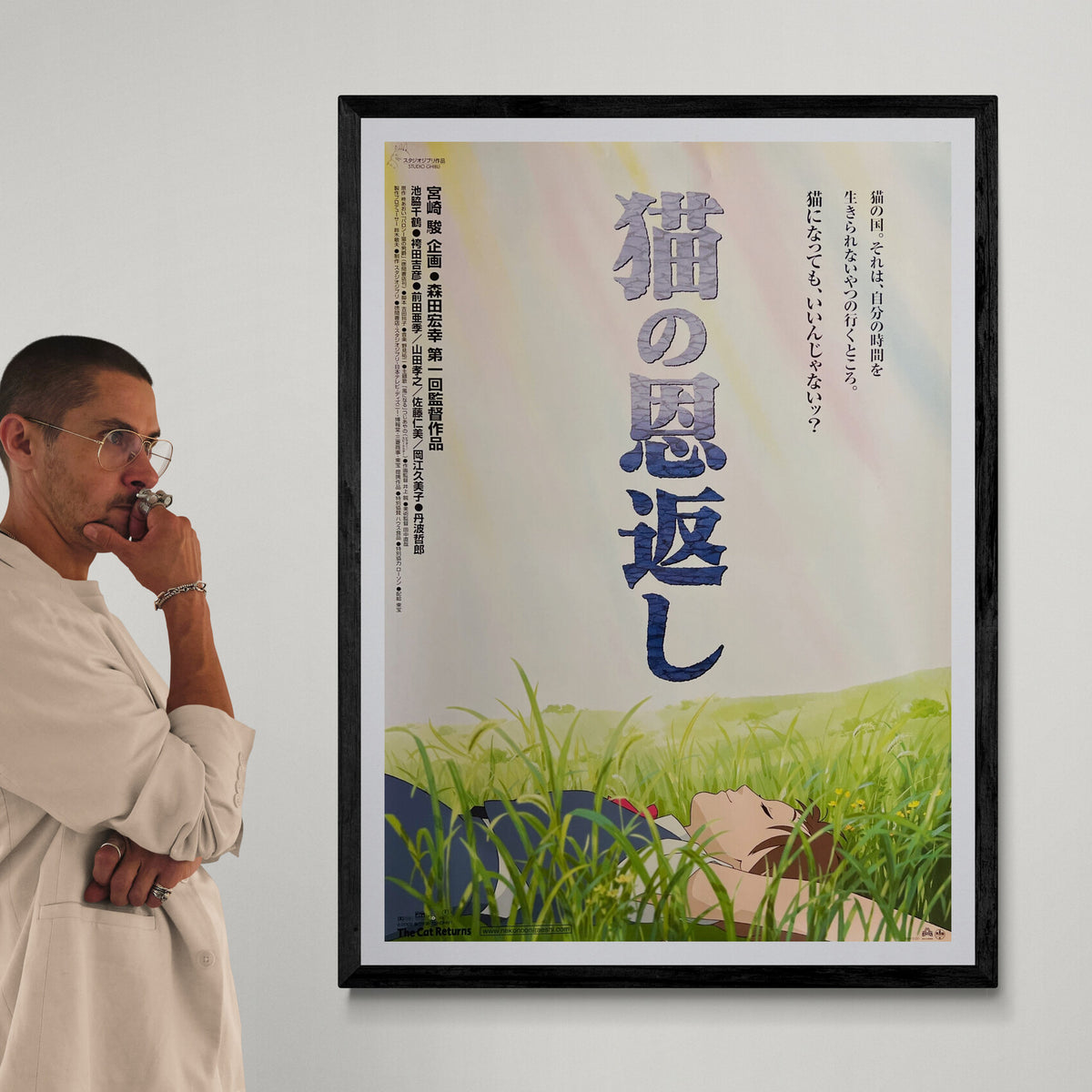 THE CAT RETURNS / 猫の恩返し” (2002) – ORIGINAL JAPANESE B1 