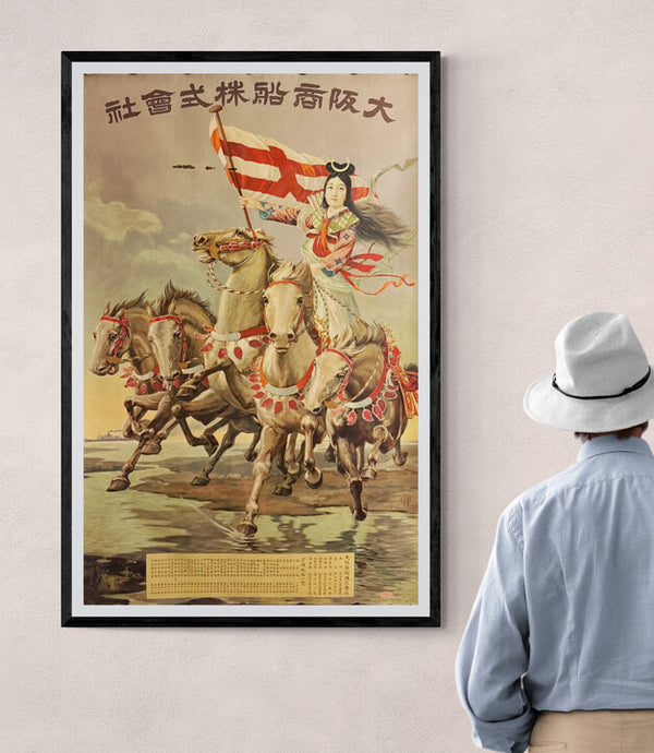 “Goddess on Horseback / Woman Commanding Five White Horses - Osaka Shōsen” – Original Pre‑War Japanese Shipping Advertising Poster, 1918 (Taishō 7), Ultra Rare, Museum‑Grade Early Multicolour Offset Lithograph by Machida Ryūyō (c. 96.5 × 62.5 cm)