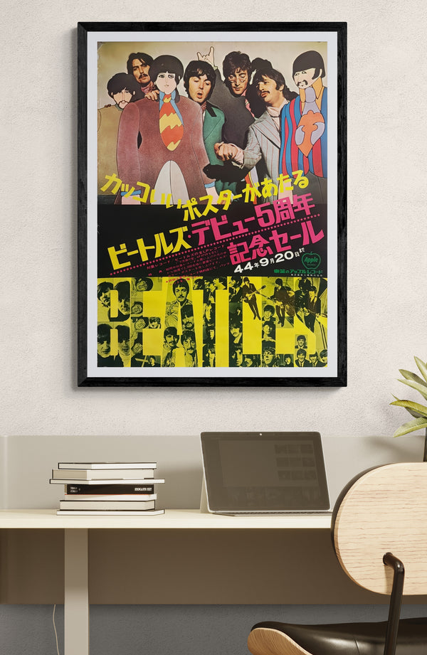 “THE BEATLES” (1969) – ORIGINAL JAPANESE B2 “BEATLES DEBUT 5TH ANNIVERSARY COMMEMORATIVE SALE” PROMOTIONAL POSTER – TOSHIBA / APPLE RECORDS - (Gallery)