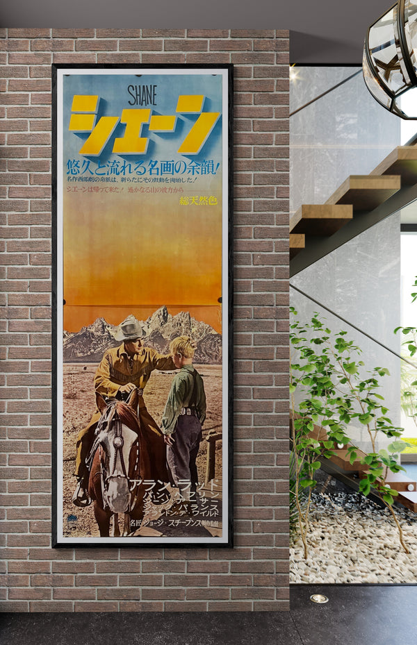 "Shane (シェーン)" STB, Original Re‑Release Japanese Poster 1962, STB Tatekan Size (c. 51 × 145 cm) O351