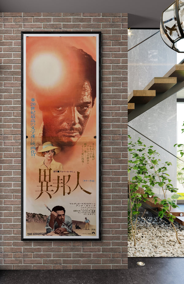 "The Stranger (異邦人 / Lo straniero)" STB, Original Release Japanese Poster 1968, STB Tatekan Size (c. 51 × 145 cm) O352