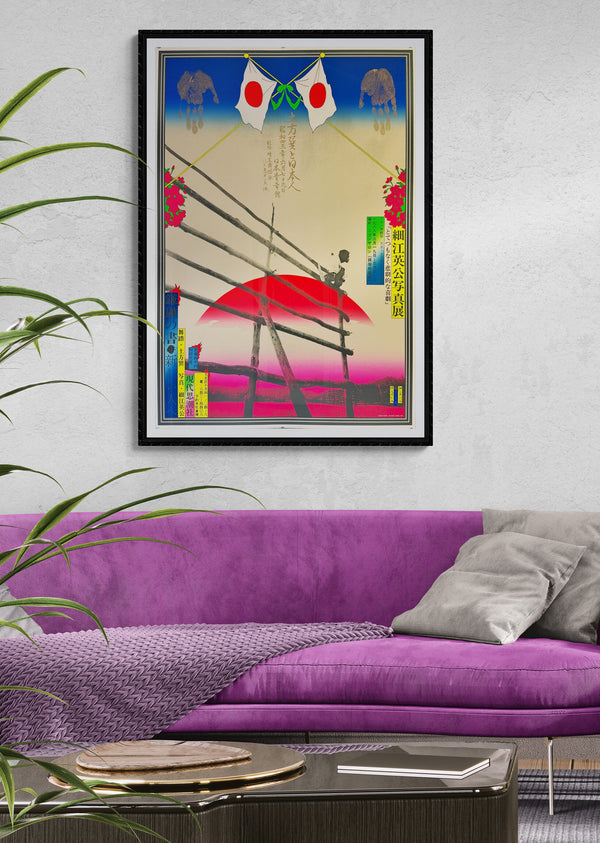 "TADANORI YOKOO - Hijikata and the Japanese", Japanese Contemporary Art Poster, Original Limited Edition Silk Screen 2007, Signed, Ultra Rare, Size (c.73 x 103cm)