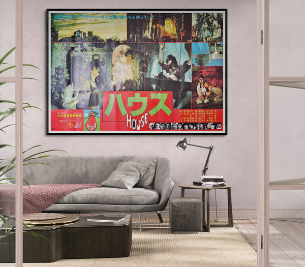 "House" (ハウス), Original First Release Japanese Movie Poster 1977, Extremely Rare and Massive "King Size" Billboard (far larger than B0), 120cm x 180cm